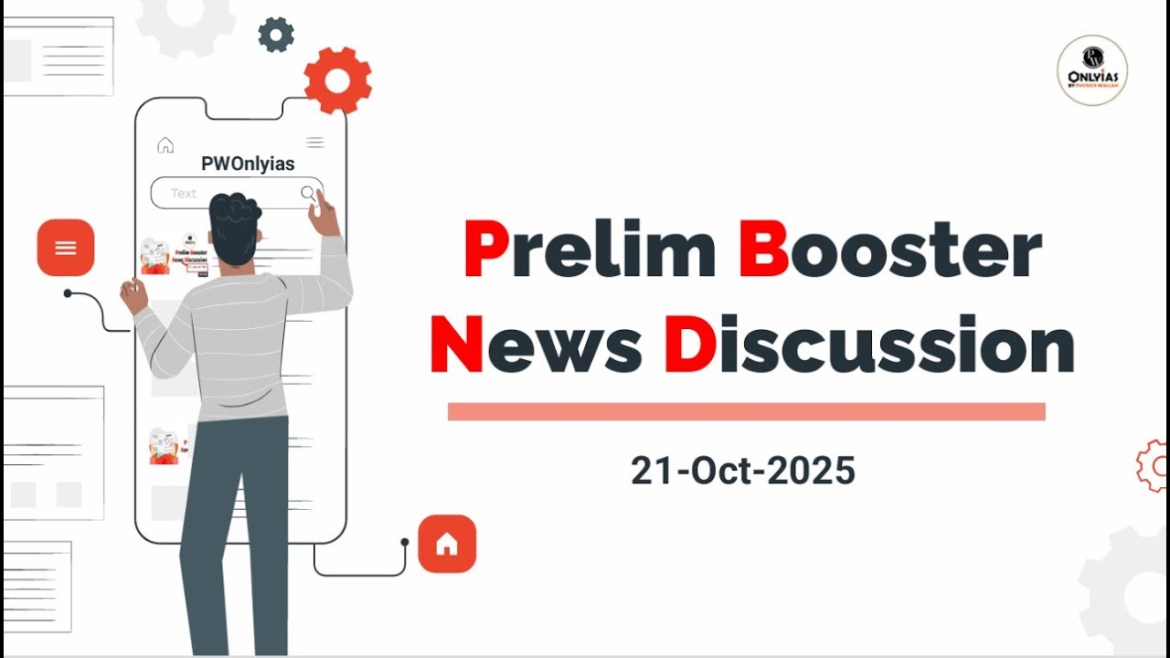 Daily Current Affairs- 21 October 2025 | Current Affairs Today | Prelim Booster