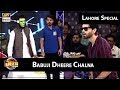 Watch Jeeto Pakistan | Babuji Dheere Chalna | Lahore Special Online In Hd