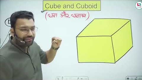 24 Cube and cuboid class 1 by piyush varshney sir reasoning 