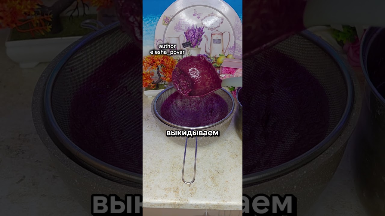 Соус ткемали из винограда на зиму к мясу и рыбе