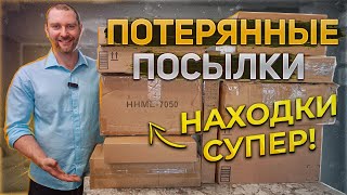 видео: До сих пор удивляемся//Интересные находки//В голове не укладывается, что такое может быть! картинка: До сих пор удивляемся//Интересные находки//В голове не укладывается, что такое может быть!