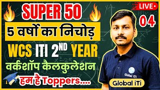 Super50 Toppers Series Class04  Workshop Calculation And Science 2nd Year