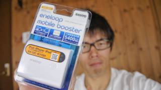 New eneloop mobile booster KBC-L54Dレビュー　スマートフォンの充電に便利すぎ！