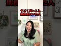 アメリカで見たら気をつけた方がいいタトゥー