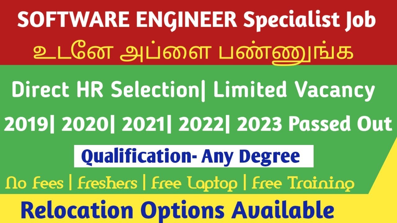 Latest GE Healthcare Off Campus 2023 | Software Engineering Specialist role | Graduation Jobs
