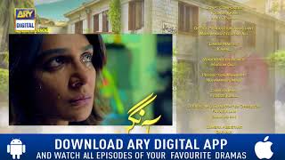 Aangan Episode 32 Teaser - Top Pakistani Drama