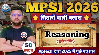 MPSI Aptech Reasoning Top 50 Question MP JAIL PRAHARI FOREST HOSTAL WARDEN Reasoning CLASS|