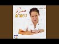 Ghir Hya Wla La 