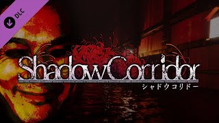 夏のホラゲー配信１【Shadow Corridor dlc】