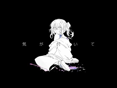【Mizka】ヘイズアダ―【UTAUカバー+ust配布】