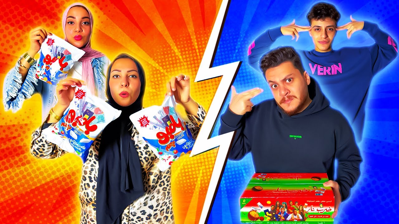 تحدي ضرب نار ولا بامبو والخسران هيشرب الشطه كلها سيف بكي 😱