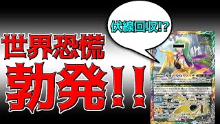 【復帰チャンス!!】 世界が再録される確変で、復帰チャンスを逃すな!!　Xレアパックについて　【バトスピ】