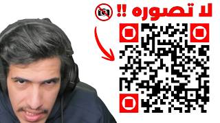 التفاصيل الصغيرة في الـ QR Code تغير كل شيء