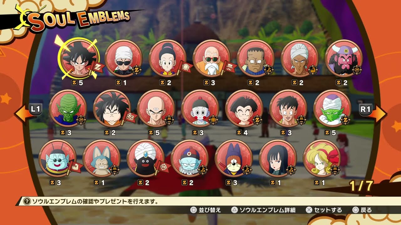 PS5版ドラゴンボールZカカロット #4 本編クリアまで 5月9日は悟空の日