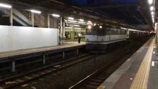 【HD】1090レ EF65 2083（新） 千葉駅通過