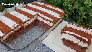 الكيكة التركية بالشوكولا  / Cake au chocolat (dessert gourmand) spécial ramadan