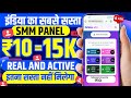 Cheap SMM Panel | How To Buy Instagram Followers | Best Cheapest SMM Panel For Instagram | Cheap