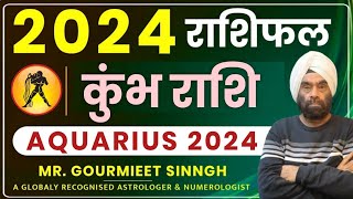 Aquarius 2024 Horoscope | 2024 कुंभ राशिफल | 2024 Horoscope | Sunstar Astro