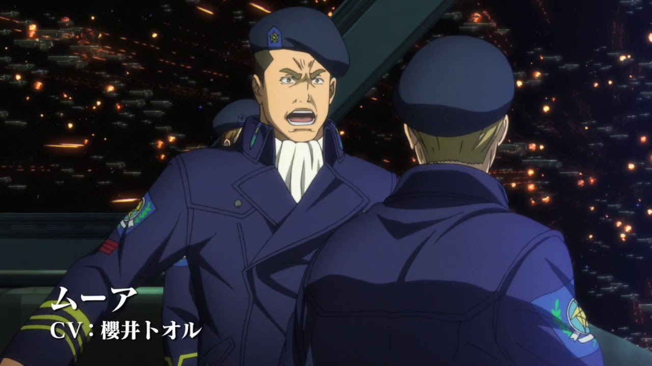 第11回 銀河英雄伝説assort 下山吉光生朗読 幕間狂言 用語解説 ノイエ サンスーシー 新無憂宮 三長官 マクシミリアン フォン カストロプ Youtube