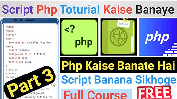 😱 Script php toturial kaise banaye | Php kaise banate hai | script kaise banaye full course free Php
