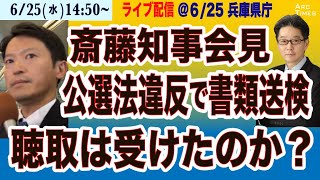 Arc Times の配信のサムネイル画像