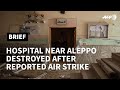 Syria: reported airstrike destroys a hospital near Aleppo | AFP