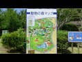 福岡市東区　海ノ中道海浜公園　動物の森　選択画面