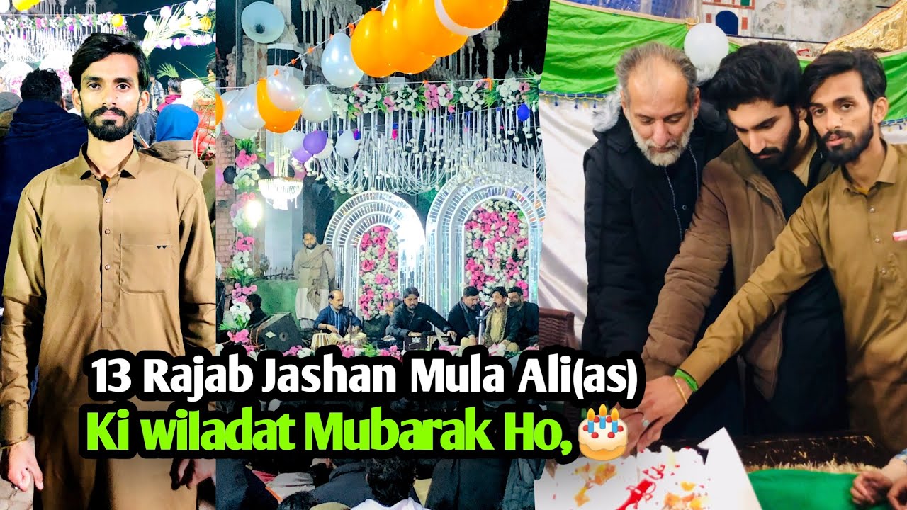 13 Rajab Jashan Mula Ali as ki wiladat Mubarak Ho 🎂