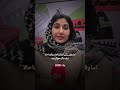 مریم یوسفی صدر دوست داشتم جای شهیـ د ه نیلوفر قلعه وند باشم