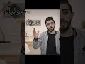 سؤال رئيسي ومهم عاريات مقارنة1 عاريات مغلفات علوم د الاستاذ محمد عرابي
