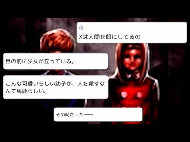 YouTubeの広告で流れていた怖い話『 監禁区域レベルX-III 』 - YouTube