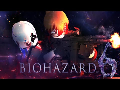 【#biohazard6】ゾンビパンデミックは止まらないッ！！#2【#コラボ配信】