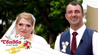 Svadba iz mog kraja 3 / 5. emisija / Babušnica
