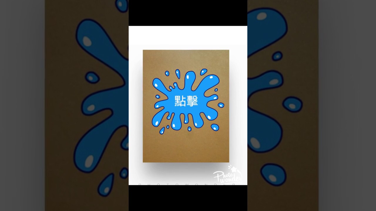 教學 別再打來了 拒接名單怎麼設 3c布政司