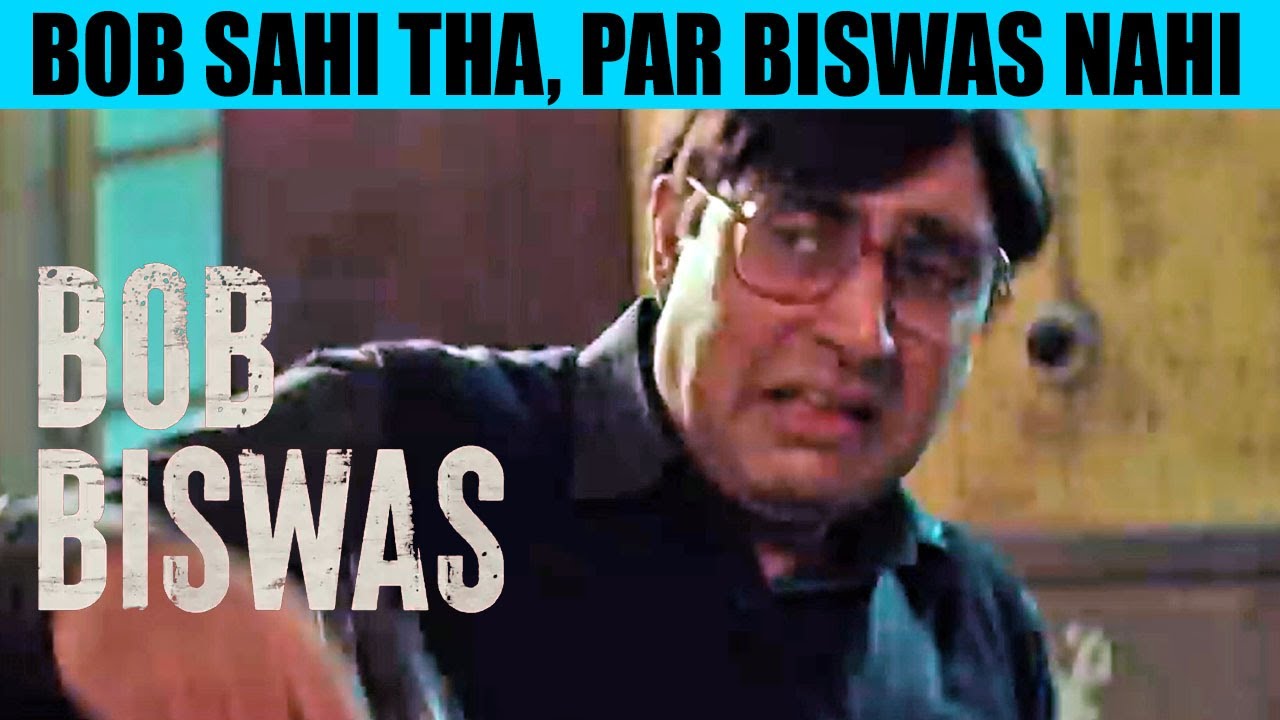 Bob Biswas Review: कमाल का 'बॉब' लेकिन कहानी में 'बिस्वास' की कमी