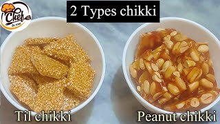 2 ways chikki recipes with sugar I Peanut chikki I Til chikki I chikki recipe by chef de rose