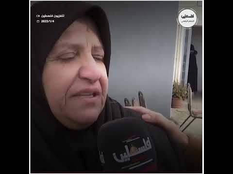 #شاهد: والدة الشهيد أشرف هلسة: "ما كنت اتوقع اشوف ابني بهيك منظر ملامحه مختفية"