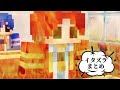 【ウォーターチャレンジ切り抜き動画】イタズラまとめ
