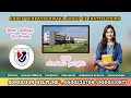 Shree Venkateshwara Group of Institutions, Otthakkuthirai, Gobi, Erode | Full Details in Tamil