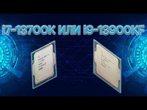 Видео: Ще интел 11-то поколение ще бъде lga1200?