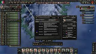 Hearts of Iron 4 Все дороги ведут в Рим