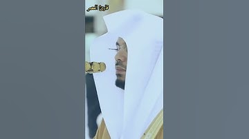 تلاوة مميزة للشيخ ياسر الدوسري.من سورة طه.مقتبس من صلاة الفجر٢٥ذو القعدة.