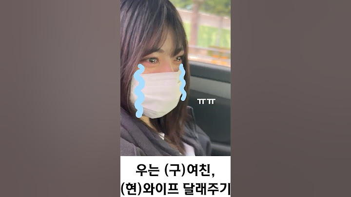 우는 일본인 여친 달래주기(였던 것). #한일커플 #한일부부 #공항의이별