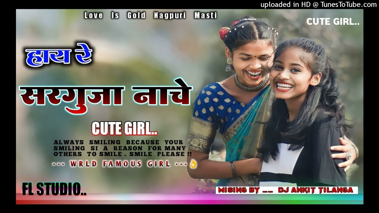 Hay re Sarguja Nache New cg Dj Song 2023 Olb New Studio Beat Dj Style Remix Byy Dj Ankit Tilanga