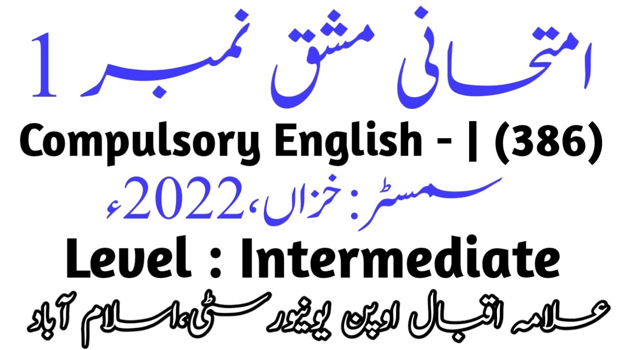 aiou english 386 solved assignment 2022