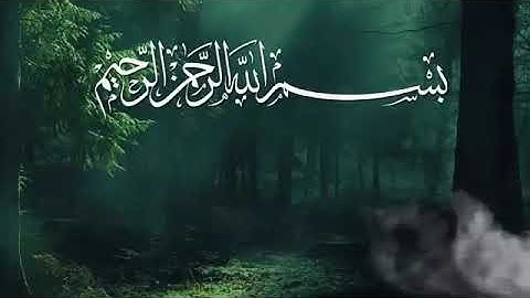 سورة الدخان  مؤثرة كما لم تراها من قبل