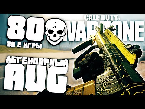 Wideo: Darmowe Pobieranie Gry Warzone Modern Warfare To Aż 80-100 GB