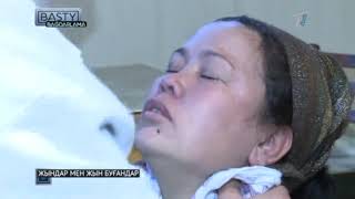 Қазақы экзорцизм. Жастар арасында жын соғу жайттары жиілеп барады