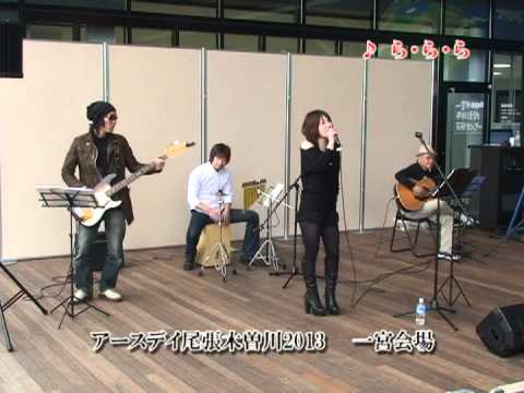 ら・ら・ら／大黒摩季　夜ヒ♪オールスターズ☆