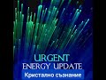 #енергийнапрогноза Какво се случва с Колективното съзнание през следващите две седмици?